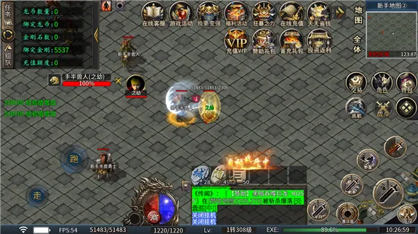 �л�ս��2026�ٷ�����v1.0 �ٷ�����