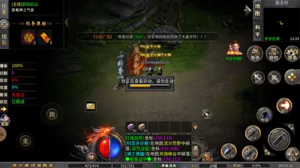 �л�ս��2026�ٷ�����v1.0 �ٷ�����