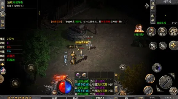 �л�ս��2026�ٷ�����v1.0 �ٷ�����