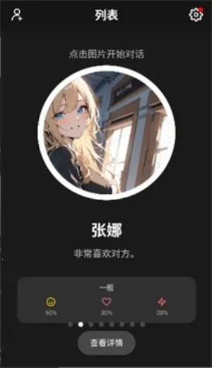 moshas(AI������������)v2.0.26 �ֻ���