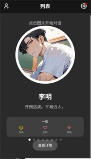 moshas(AI������������)v2.0.26 �ֻ���