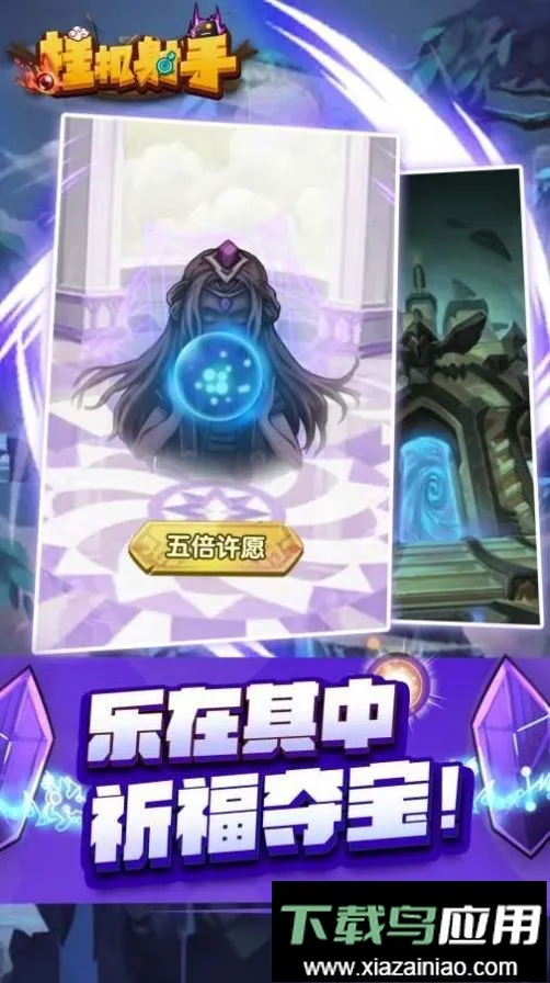 �һ����ֱ�ʯ����������׿���ֻ���v1.0.4 ��׿��