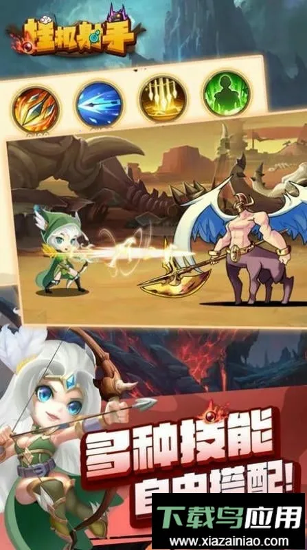 �һ����ֱ�ʯ����������׿���ֻ���v1.0.4 ��׿��