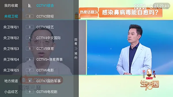 ȫ������(���Ӳ�������)v5.2.0 ��Ѱ�