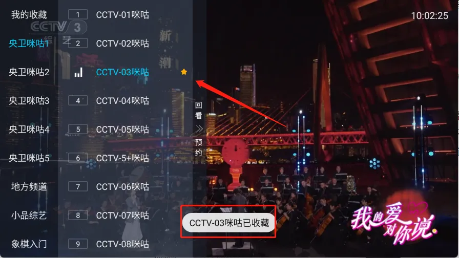 全国电视(电视播放软件) 全国电视(电视播放软件)