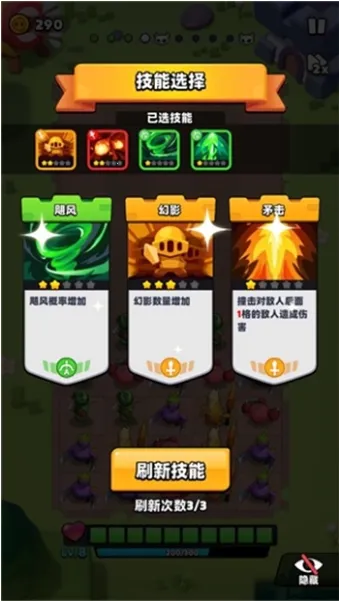 �߹�Ӣ��(ˮ����ʬ������Ϸ)v0.2.0 ��Ѱ�