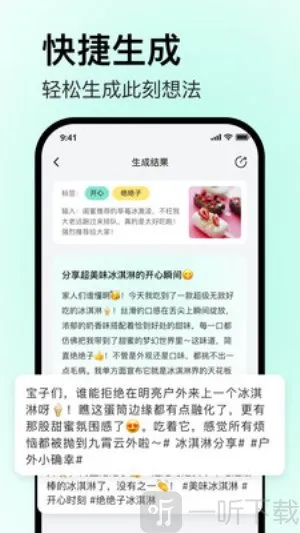 毒舌相机2026下载安装 毒舌相机2026下载安装