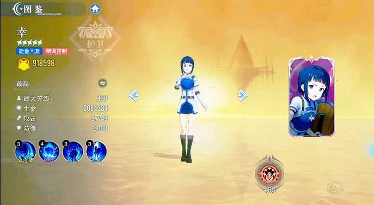 ʥ��֮����������(�������ս������)v1.1.001 ��׿��