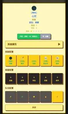 �����նˣ�Ӣ��ð�հ�׿���ֻ���v1.1.0 �ٷ�����