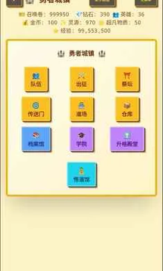 �����նˣ�Ӣ��ð�հ�׿���ֻ���v1.1.0 �ٷ�����