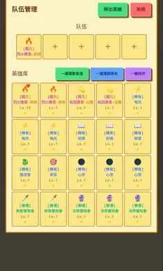 �����նˣ�Ӣ��ð�հ�׿���ֻ���v1.1.0 �ٷ�����