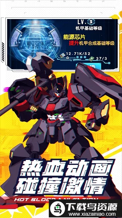 ���γ���ս��2026���°汾v1 ��׿��