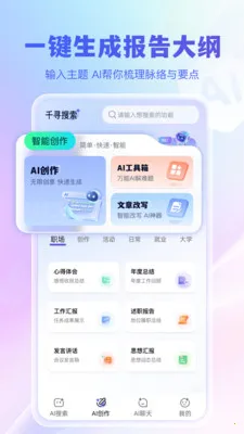 ǧѰ����2026�ٷ�����v1.0.2 �ٷ�����