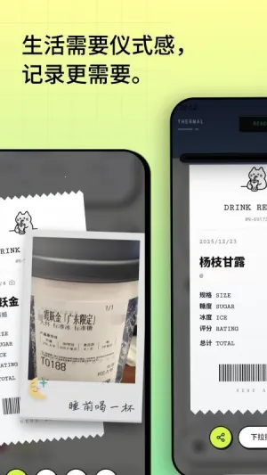 �Ⱥ�(��ˮ��¼����)v3.4 ��Ѱ�