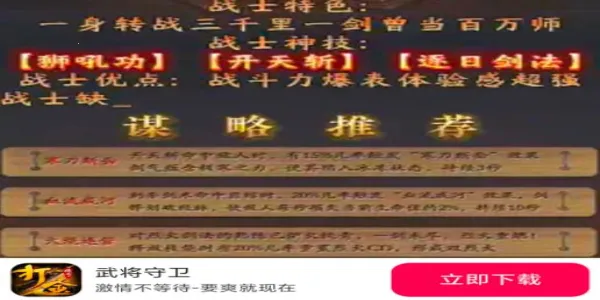 �佫������׿���ֻ���v4.7.7 �ֻ���