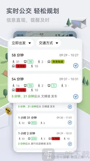 花瓣地图导航(地图导航工具) 花瓣地图导航(地图导航工具)