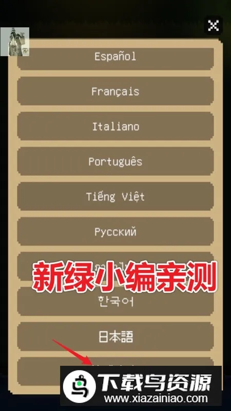 The Way Home�ؼҵ�è2026�ٷ����°汾v2.6.4 �ٷ�����