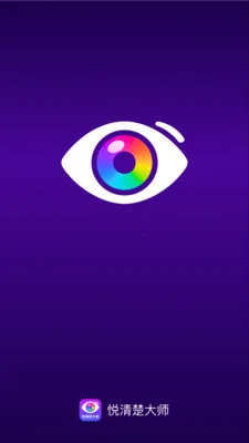 �������ʦ(ȡɫ��ɫ����)v2.0.1 ��׿��