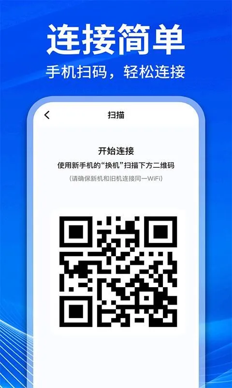 �ֻ���¡����������׿���ֻ���v1.1.1 �ٷ�����