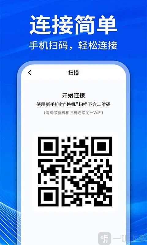 �ֻ���¡����������׿���ֻ���