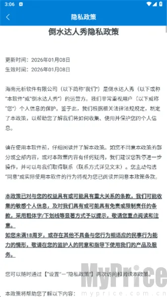 ��ˮ������(��ˮ������Ϸ)