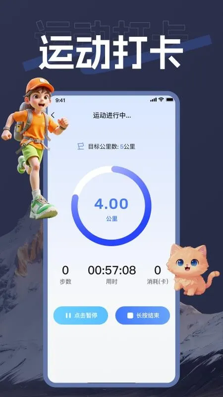 �������������ֻ���v1.0.0 ��Ѱ�