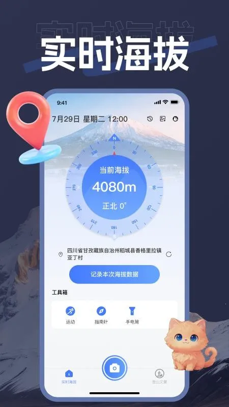 �������������ֻ���v1.0.0 ��Ѱ�