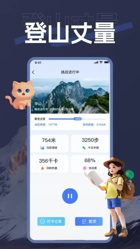 �������������ֻ���v1.0.0 ��Ѱ�