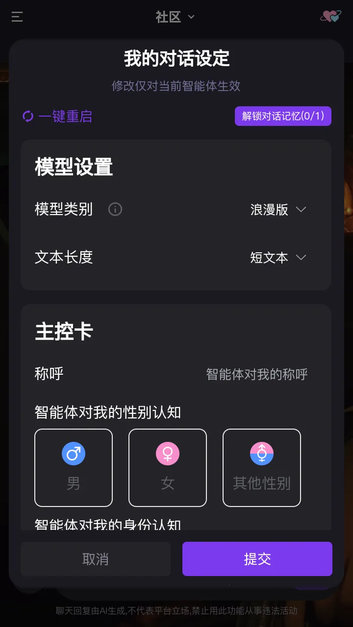 ��������(AI��������)v1.0.0 �ٷ�����