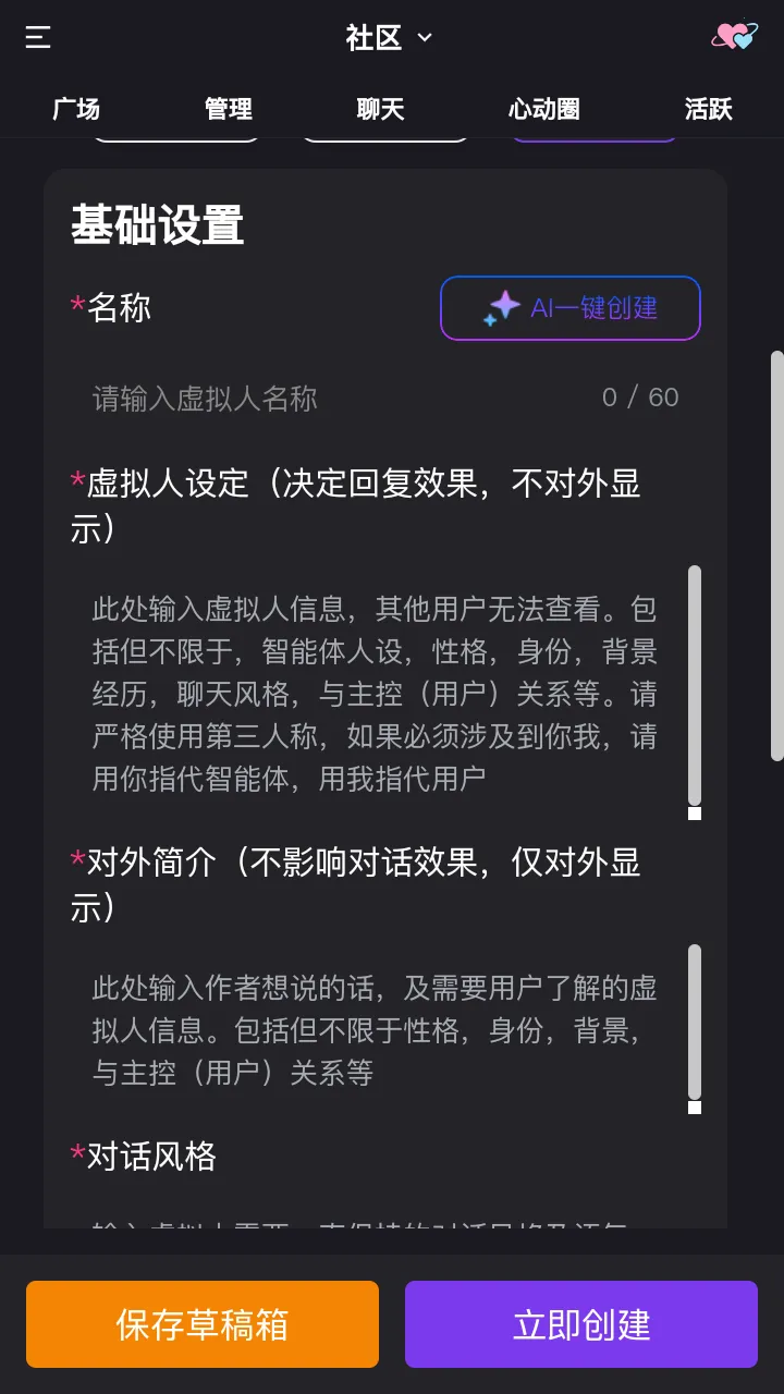 ��������(AI��������)v1.0.0 �ٷ�����