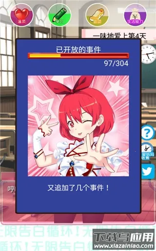 ���޸��ѭ����Ϸ��׿���ֻ���v1.0 ��Ѱ�