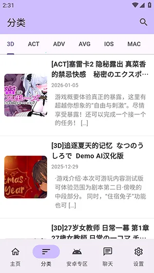 ������Ϸ��2026���°汾v1.2.5 �ֻ���