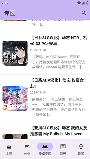 ������Ϸ��2026���°汾v1.2.5 �ֻ���