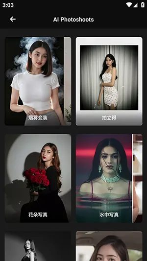 Mivi AI�����ֻ���v2.35.876 ��Ѱ�