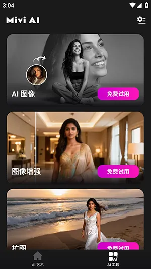 Mivi AI�����ֻ���v2.35.876 ��Ѱ�