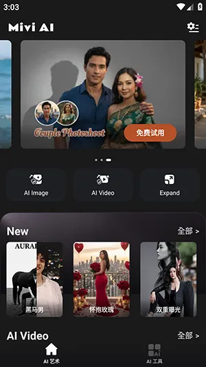 Mivi AI�����ֻ���v2.35.876 ��Ѱ�