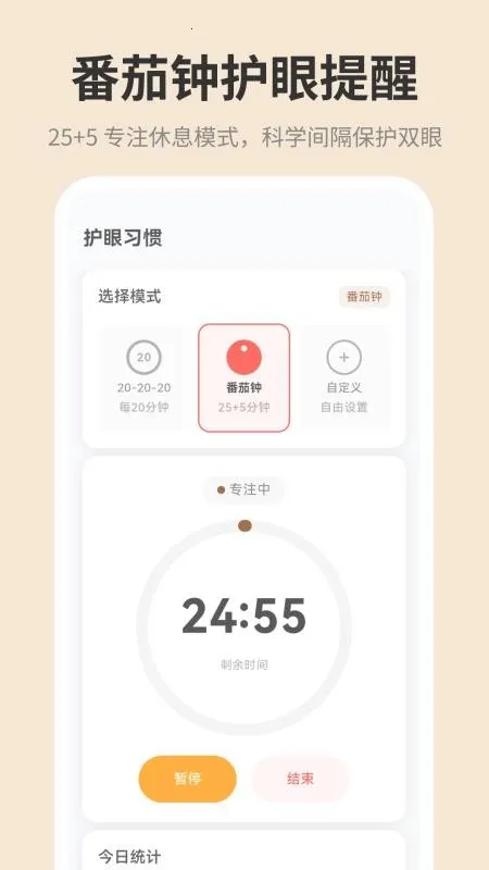 �ֻ���ĻiDim���ȵ���(�������ȵ�������)v1.0.0 �ֻ���