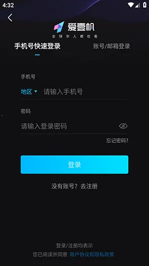 iyf��Ҽ����׿���ֻ���v1.7.3 �ٷ�����