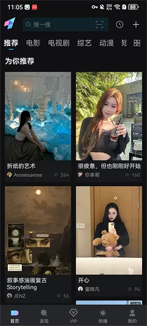 iyf爱壹帆安卓版手机版 iyf爱壹帆安卓版手机版