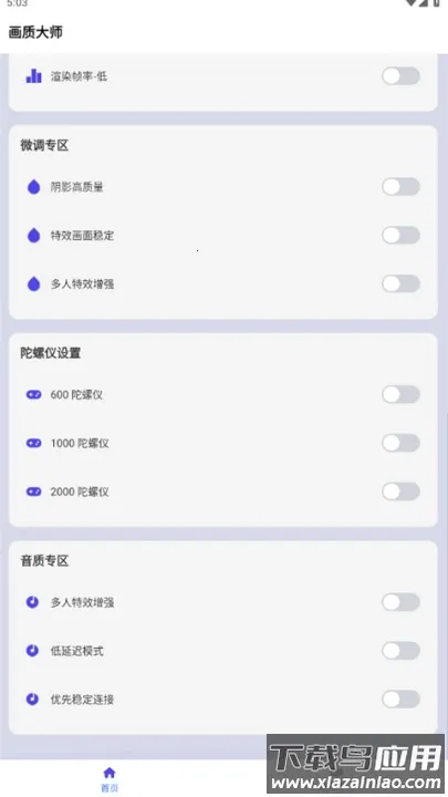 ���ʴ�ʦ��ƽ��Ӣ120֡(��ƽ��Ӣ���ʹ���)v46.42 ��׿��