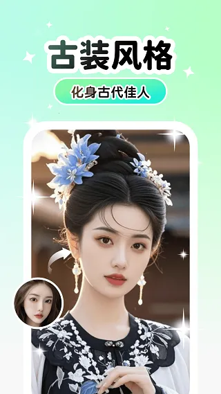 Lumishot�����ֻ���v3.3.2.0 �ֻ���