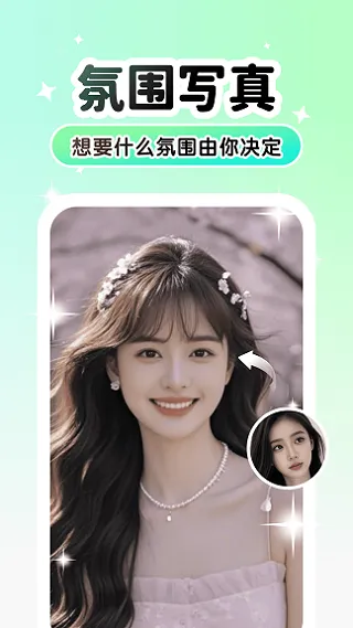 Lumishot�����ֻ���v3.3.2.0 �ֻ���