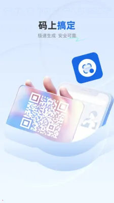 ��ѿ�ɨ����(�ļ�ת�빤��)v1.0.4 �ֻ���