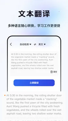 ���Լ�ʱ����2026�ٷ����°汾v2.1.1 ��Ѱ�