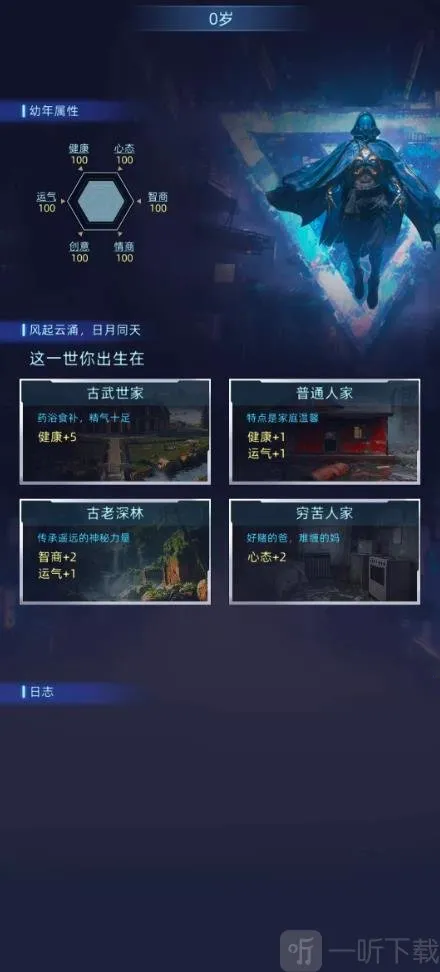 莫比乌斯时空(科幻战争游戏) 莫比乌斯时空(科幻战争游戏)