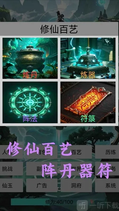 �������ɴ�2026�ٷ����°汾