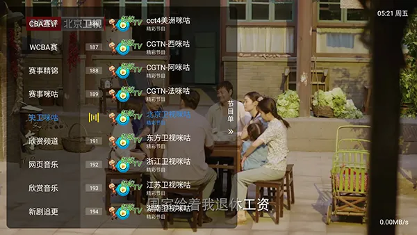 ����player2026�ٷ����°汾v1.2.8beta.20240901_2147 ��Ѱ�