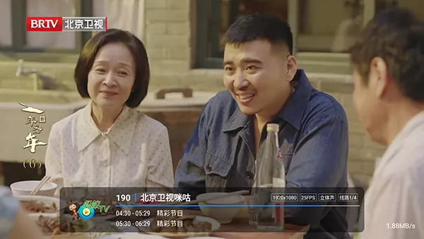 ����player2026�ٷ����°汾v1.2.8beta.20240901_2147 ��Ѱ�