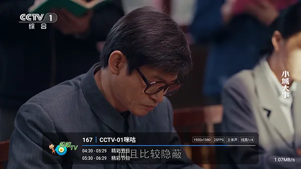 ����player2026�ٷ����°汾v1.2.8beta.20240901_2147 ��Ѱ�