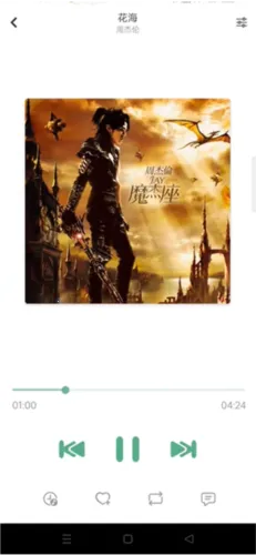 ��ѩ����Pro2026�ٷ����°汾v1.8.1 ��׿��